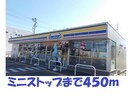 ミニストップ(コンビニ)まで450m ﾒﾃﾞｨｳﾑ･ﾏﾚ1