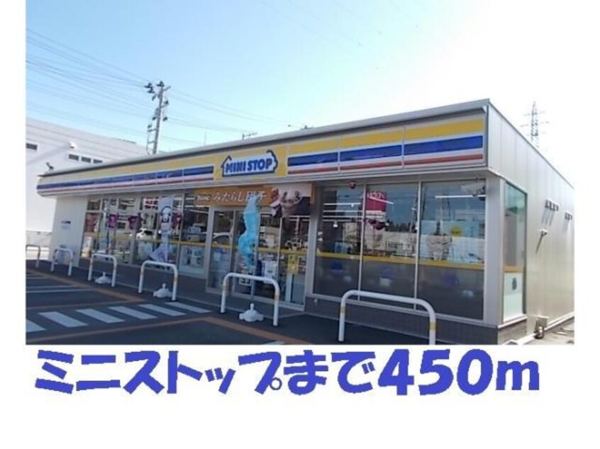 ミニストップ(コンビニ)まで450m ﾒﾃﾞｨｳﾑ･ﾏﾚ1