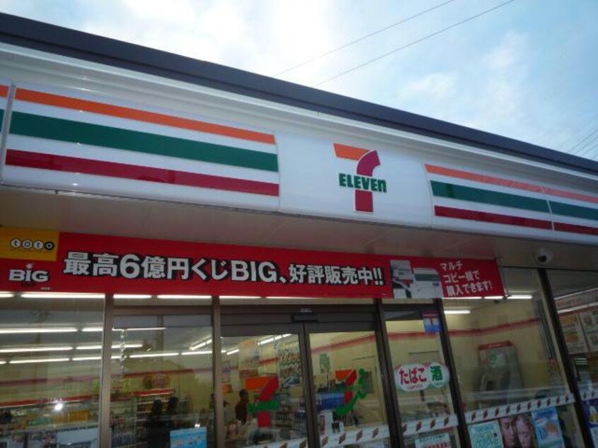 セブンイレブン津市一身田中野店(コンビニ)まで828m エルメゾネット