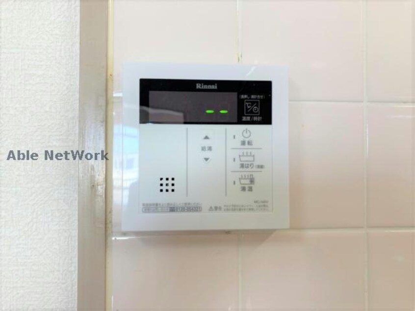 ※室内写真別部屋です。 アーバンＭ21