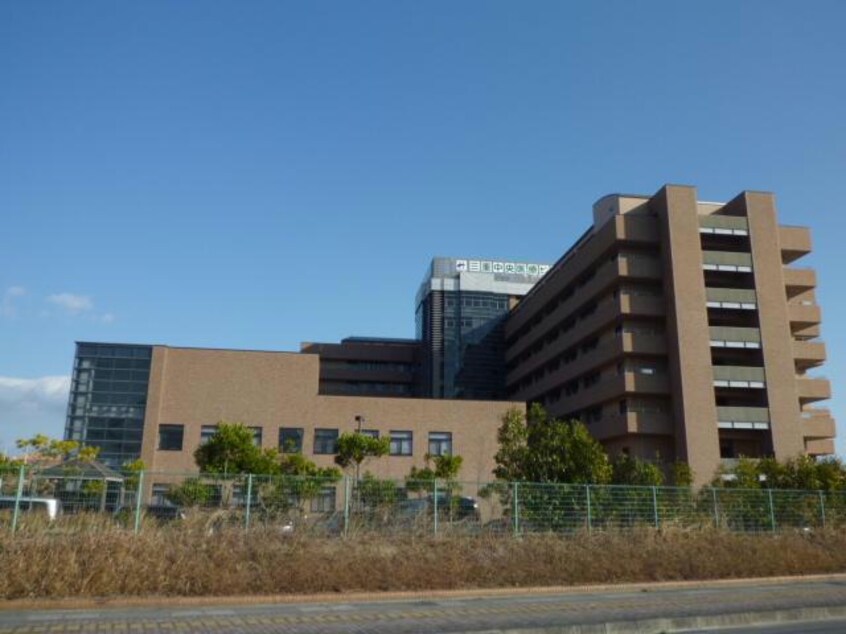 独立行政法人国立病院機構三重中央医療センター(病院)まで3024m ウィステリアⅡ・Ⅲ
