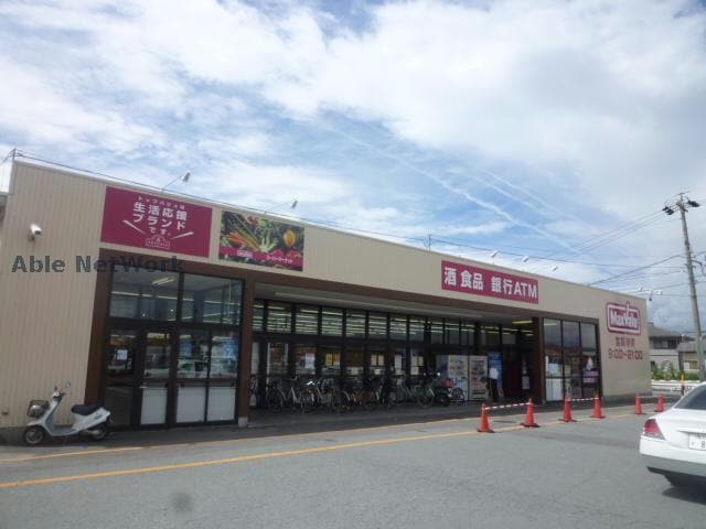 マックスバリュ香良洲店(スーパー)まで2374m アートマンション