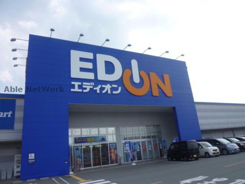 エディオン津北店(電気量販店/ホームセンター)まで1656m メゾン ド アサヒ