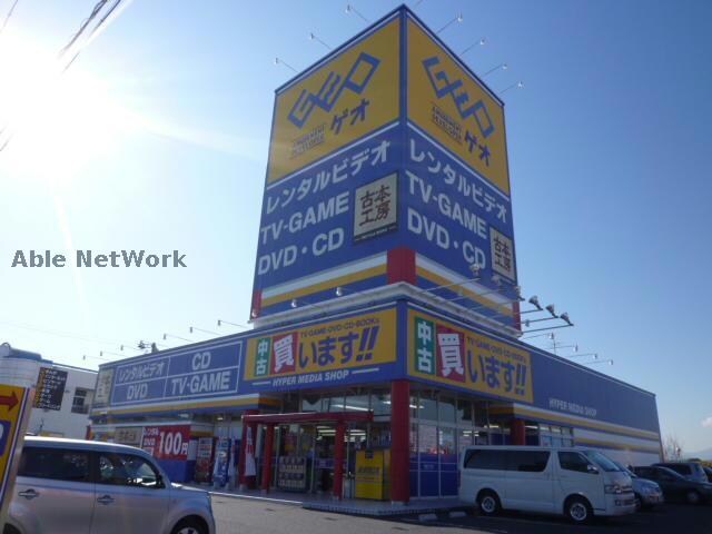 ゲオ三重大学前店(ビデオ/DVD)まで1390m ラルーチェ上浜