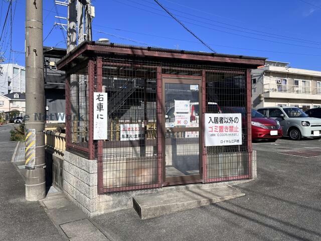  ロイヤル江戸橋