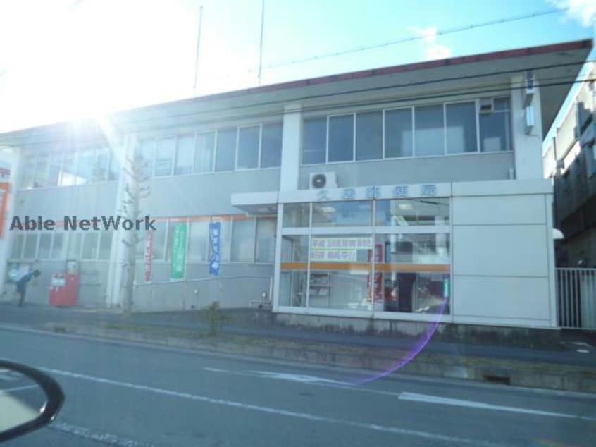 久居郵便局(郵便局)まで1393m ウィステリア