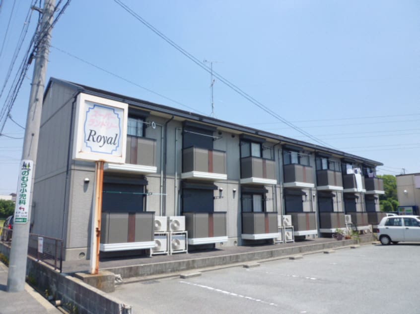  ロイヤルガーデンⅡ