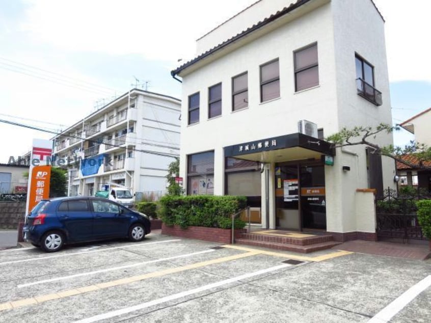津城山郵便局(郵便局)まで394m ロイヤルガーデンⅡ
