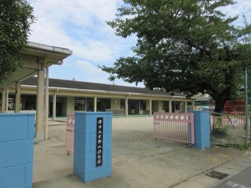 津市立密柑山幼稚園(幼稚園/保育園)まで1080m 久居野村町K貸家