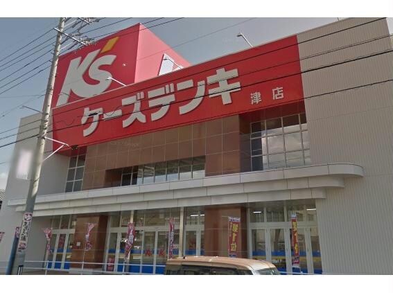 ケーズデンキ津店(電気量販店/ホームセンター)まで1220m ヴィラ南丸之内