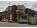 CoCo壱番屋久居インター店(その他飲食（ファミレスなど）)まで936m グランシャリオ　Ⅱ