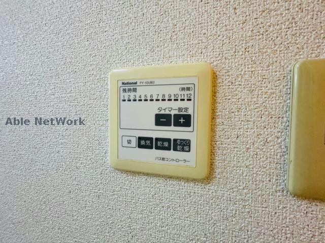  メゾン大谷