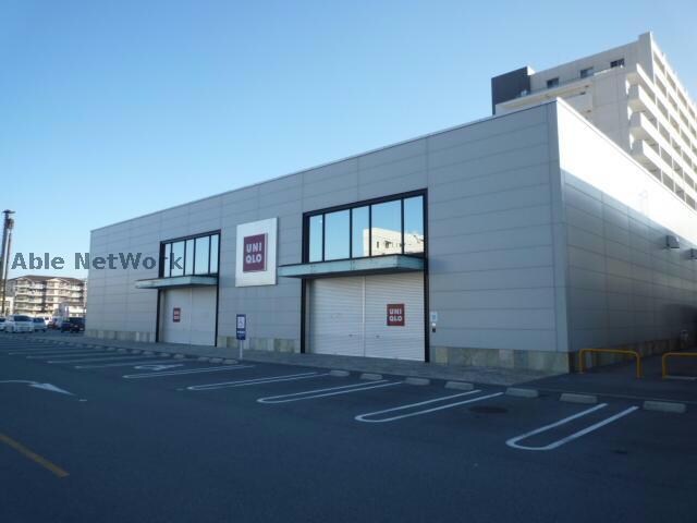 ユニクロ津島崎店(ショッピングセンター/アウトレットモール)まで846m ダイアナポリス桜橋