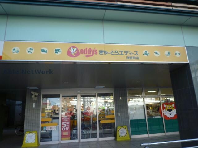 ぎゅーとらTRYmart．津新町店(スーパー)まで1351m メゾンドゥール　Ⅱ