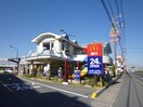 マクドナルド23号津店(その他飲食（ファミレスなど）)まで803m サンライズ江戸橋