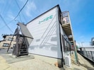コーポ新町の外観