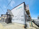 コーポ新町の外観