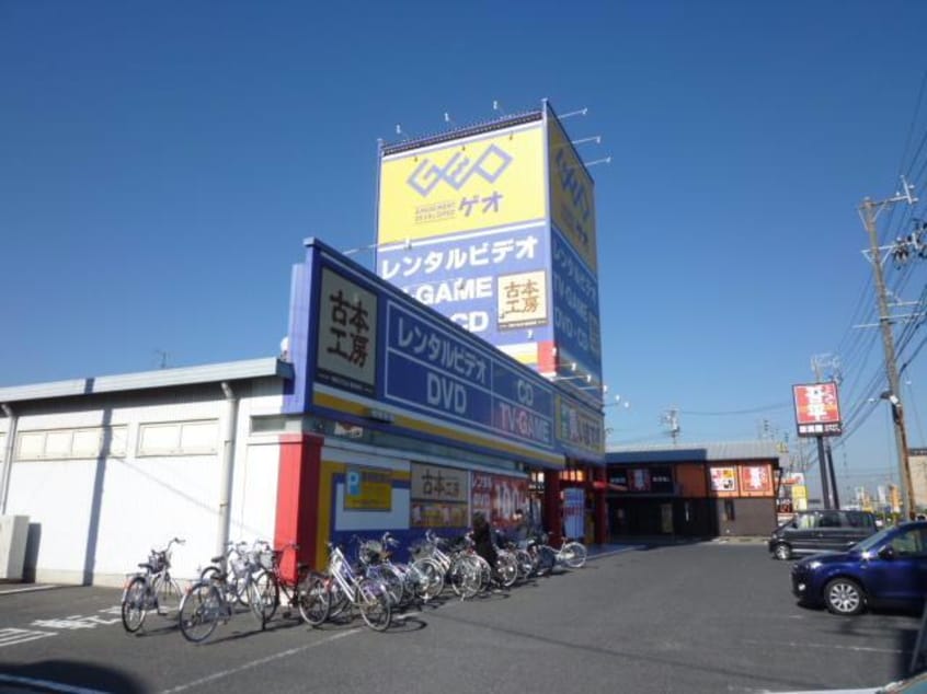 ゲオ三重大学前店(ビデオ/DVD)まで284m Ｋ´ｓガーデン