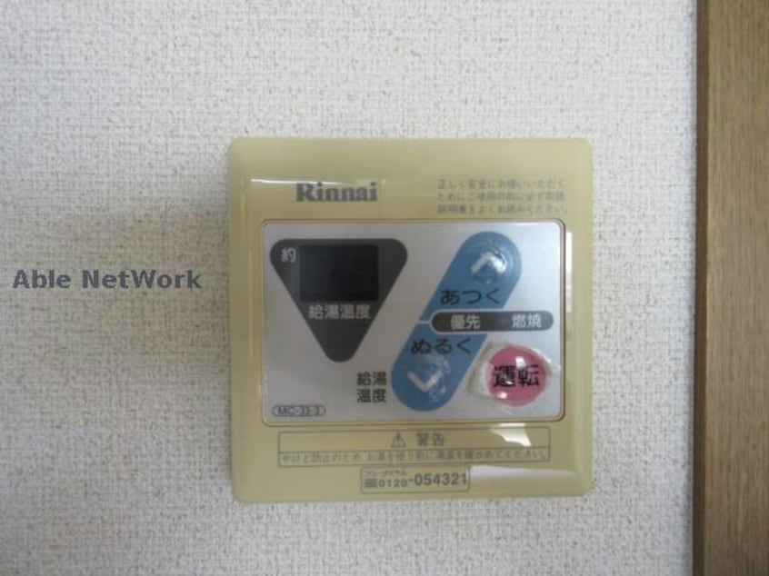  アーバンヒルズ城山