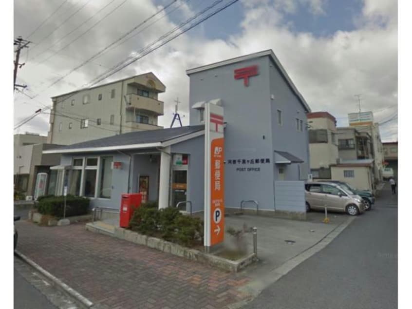河芸千里ケ丘郵便局(郵便局)まで622m メゾンフィールドＴ