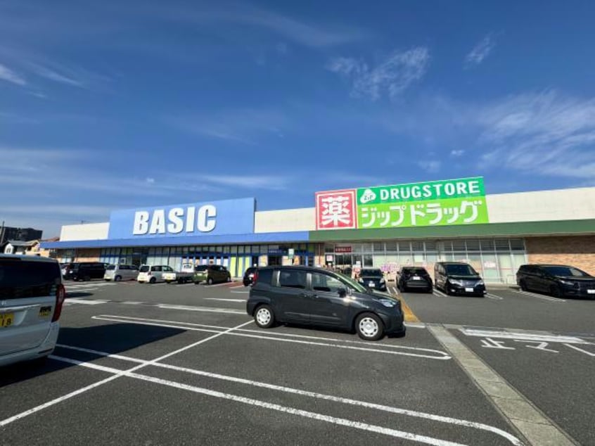 ベーシック一身田店(スーパー)まで1051m ハイツもみの木