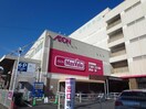 マックスバリュ津丸之内店(スーパー)まで1476m ノイ・アインズ　Ａ棟