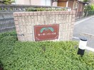  カーサ・バーリオＢ棟
