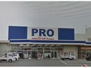 コメリPRO久居店(電気量販店/ホームセンター)まで1481m ノース　スリーＣ棟