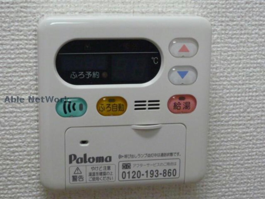  フォレスタ　ロヴィーネ　２