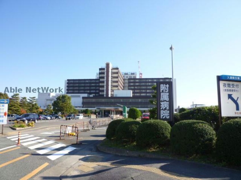 三重大学内郵便局(郵便局)まで1079m コーポ伊吹A･B