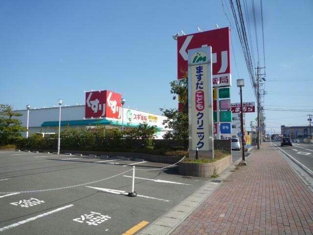 スギ薬局河芸店(ドラッグストア)まで2219m カーサ・ブリーズＢ棟