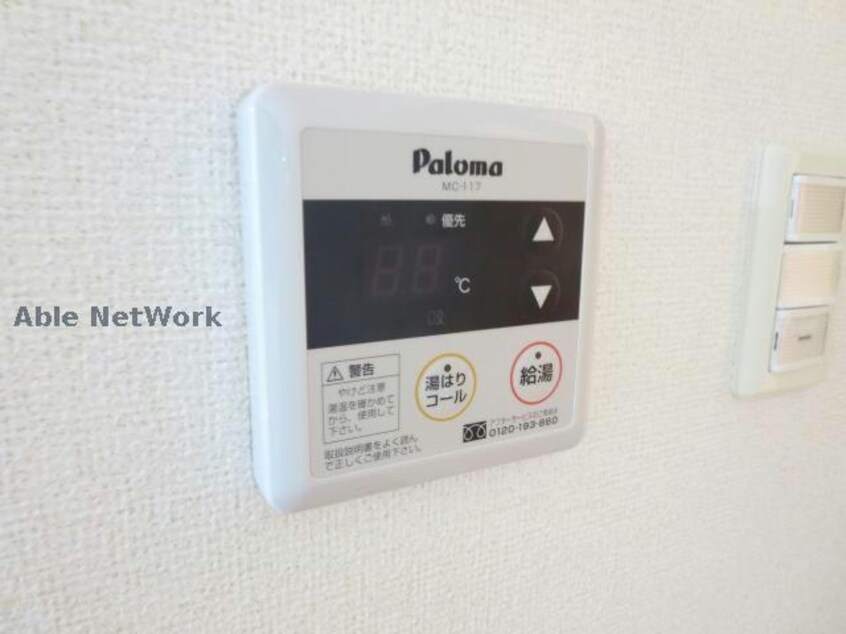  ＳＵＮＬＩＴ　ＭＵＲＡＫＡＭＩ