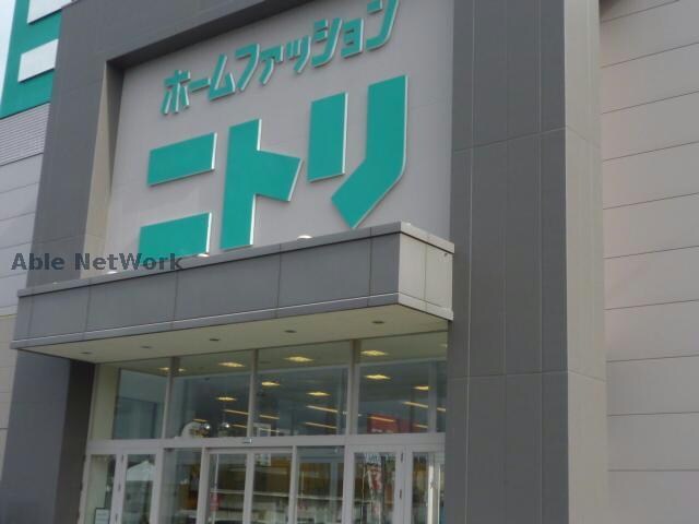 ニトリ津店(電気量販店/ホームセンター)まで1081m フローラＭ　