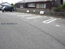  エステート陽だまり