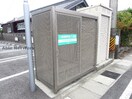  エステート陽だまり