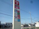 SENO　PARK津(ショッピングセンター/アウトレットモール)まで1050m エステート陽だまり