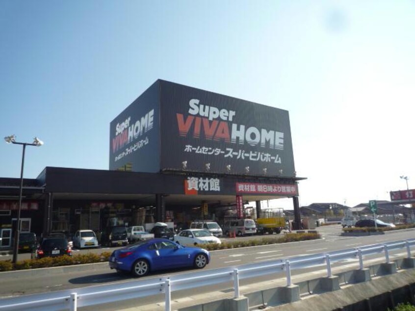 スーパービバホーム津白塚店(電気量販店/ホームセンター)まで886m heritage a.i　2・3