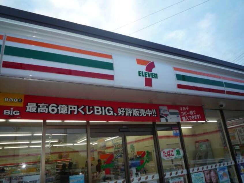 セブンイレブン津市一志町田尻店(コンビニ)まで461m エーマミイ