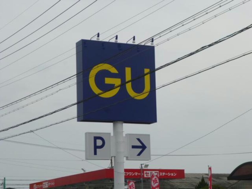 ジーユー津藤方店(ショッピングセンター/アウトレットモール)まで744m スプランドゥール