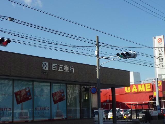 百五銀行高茶屋支店(銀行)まで1264m スプランドゥール