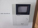  シャルマン高茶屋