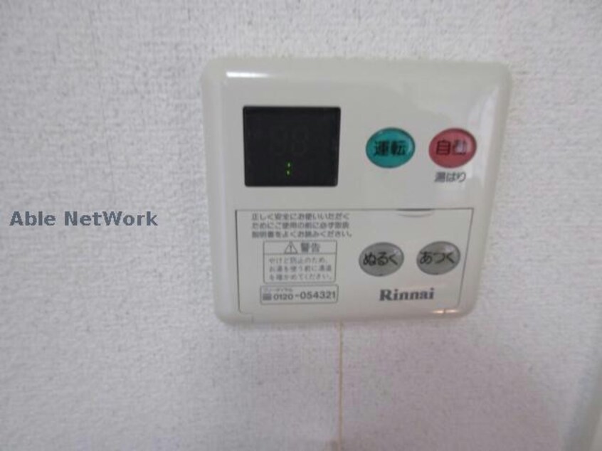  シャルマン高茶屋