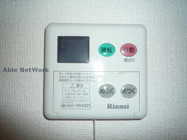  シャルマン高茶屋