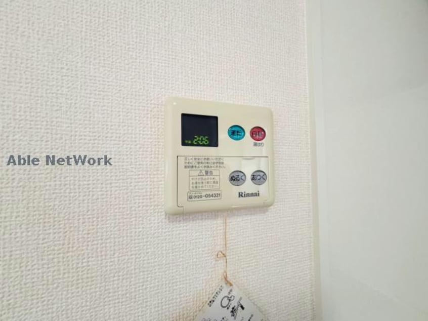  シャルマン高茶屋