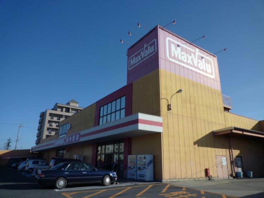 マックスバリュ港町店(スーパー)まで1104m エスプワール矢倉下