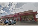 ディスカウントドラッグコスモス中河原店(ドラッグストア)まで453m エスプワール矢倉下