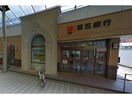百五銀行大門町出張所(銀行)まで1308m エスプワール矢倉下