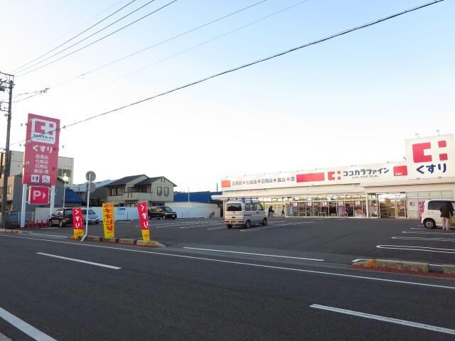 ココカラファイン津北店(ドラッグストア)まで1108m トップハウス長岡