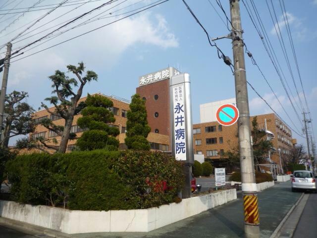 医療法人永井病院(病院)まで349m ビビッド