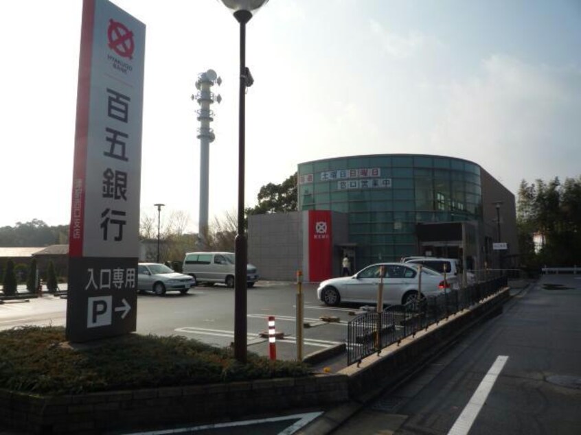 百五銀行津駅西口支店(銀行)まで860m West　Field